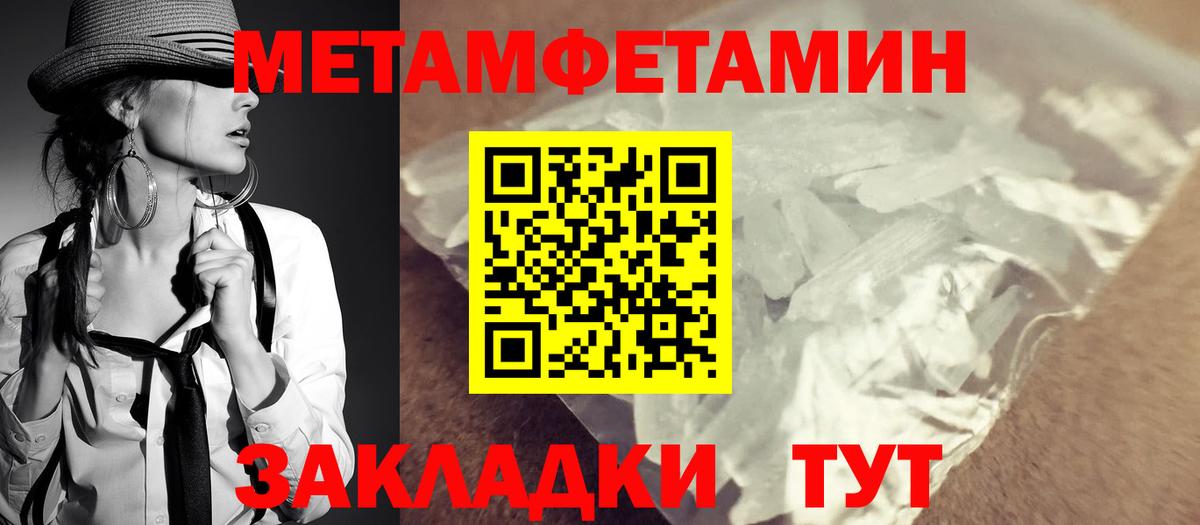 Amphetamine VHQ Шелехов