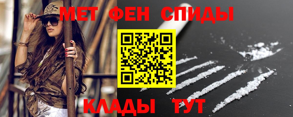 АМФ  АМФЕТАМИН Premium  Вход с VPN  Шелехов 