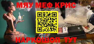 марихуана Жуковский
