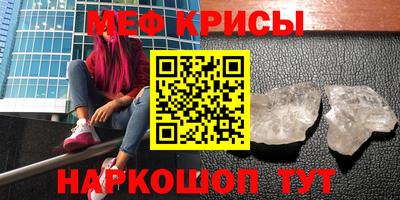 винт Заводоуковск