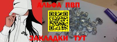 PSILOCYBIN Заволжье