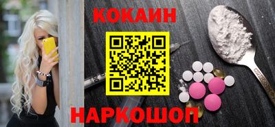 винт Заводоуковск