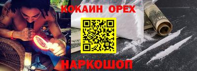 марихуана Жуковский