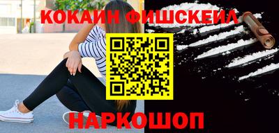 марихуана Жуковский