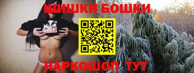 марихуана Жуковский