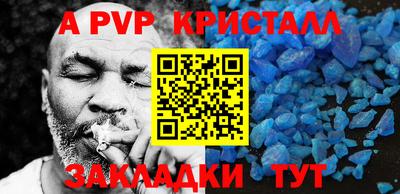 винт Заводоуковск