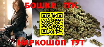 марихуана Жуковский