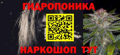 марихуана Жуковский