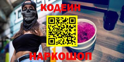 винт Заводоуковск