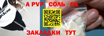 марихуана Жуковский
