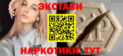 винт Заводоуковск
