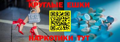 марихуана Жуковский