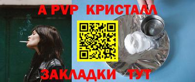 винт Заводоуковск