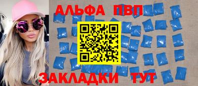 винт Заводоуковск