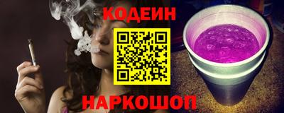 винт Заводоуковск