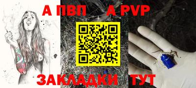 винт Заводоуковск