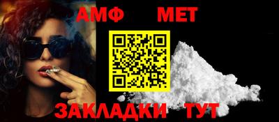 винт Заводоуковск