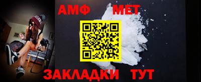 винт Заводоуковск