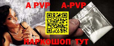 винт Заводоуковск