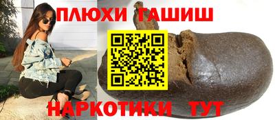 PSILOCYBIN Заволжье