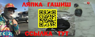 винт Заводоуковск
