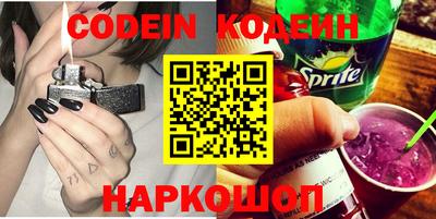 PSILOCYBIN Заволжье