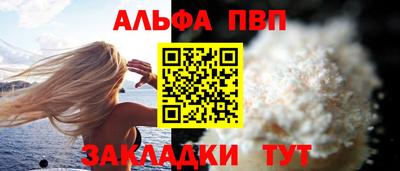 винт Заводоуковск