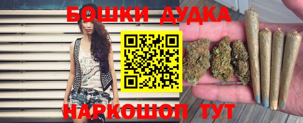 Шишки марихуана VHQ  Бошки Шишки сатива  Шелехов  Вход с VPN  Конопля LSD WEED 